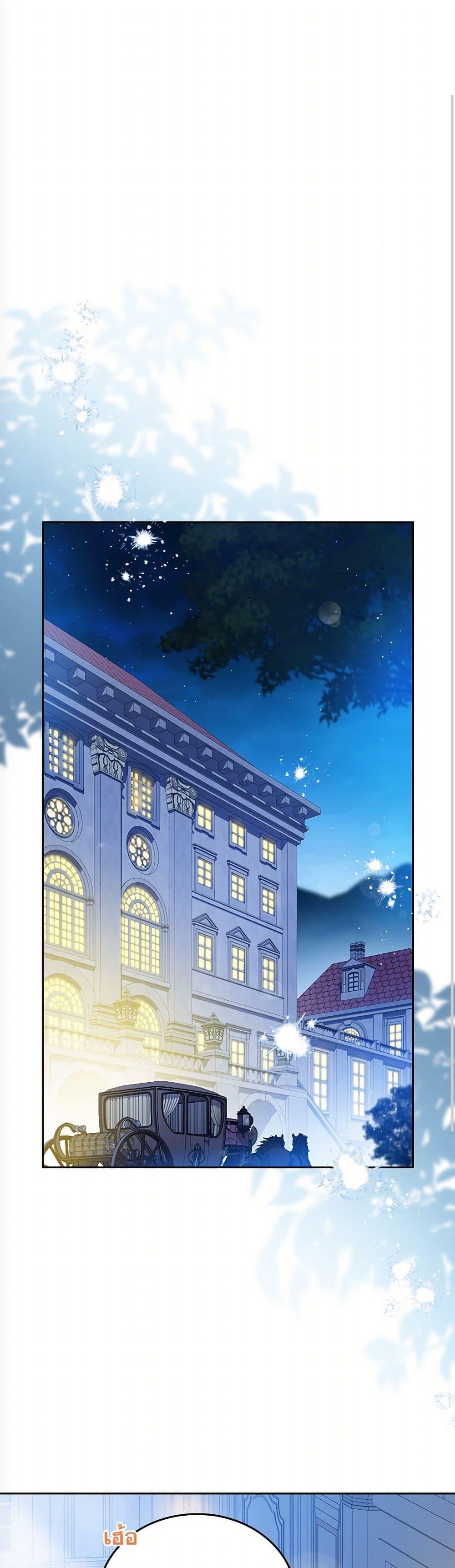 Manga-lc-com อ่านมังงะ อ่านการ์ตูน ออนไลน์ ฟรี In This Life, I Will Be the Lord ตอนที่ 1 2 3 4 5 6 7 8 9 10 11 12 13 14 ฟรี ไม่มีโฆษณา Manga-lc - อ่าน มังงะ อ่าน การ์ตูน ออนไลน์ อ่านมังงะ ฟรี