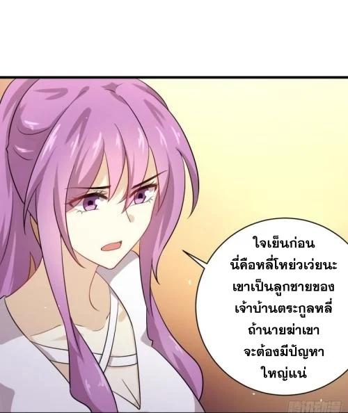 Manga-lc-com อ่านมังงะ อ่านการ์ตูน ออนไลน์ ฟรี Immortal Swordsman in the Reverse World ตอนที่ 1 2 3 4 5 6 7 8 9 10 11 12 13 14 ฟรี ไม่มีโฆษณา Manga-lc - อ่าน มังงะ อ่าน การ์ตูน ออนไลน์ อ่านมังงะ ฟรี