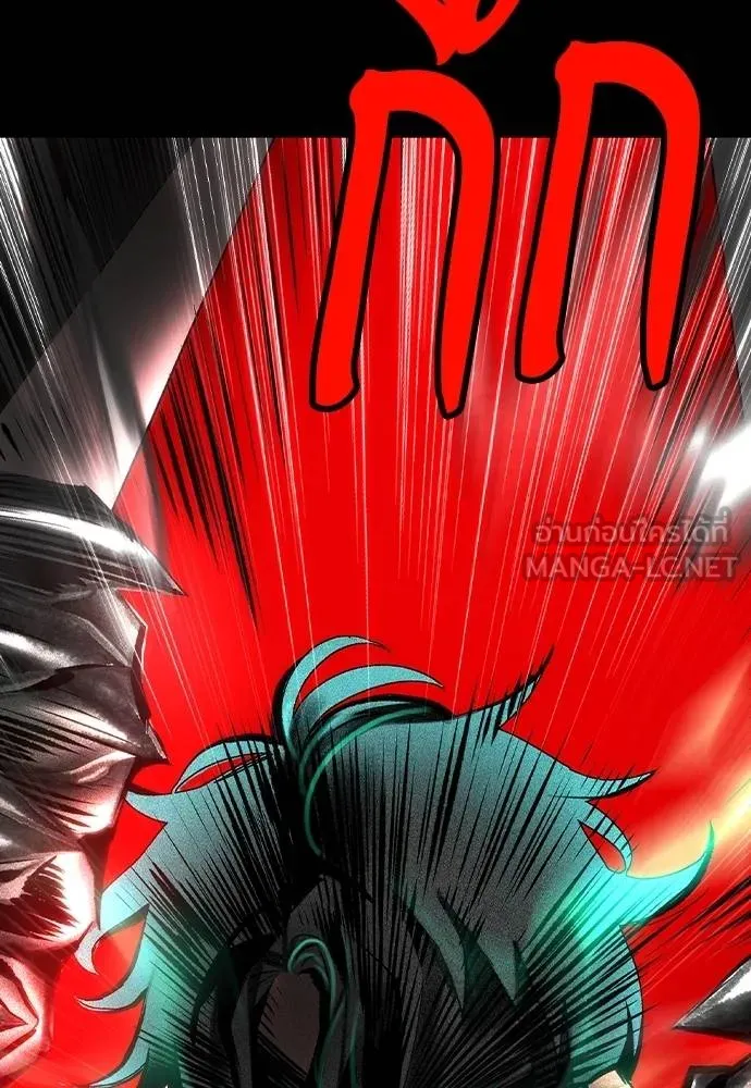 Jungle Juice ตอนที่ 122 รูปที่ 150