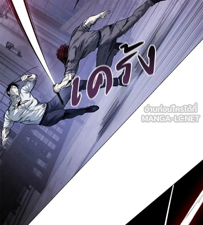 มัจจุราชชุดแดง ตอนที่ 21 รูปที่ 156