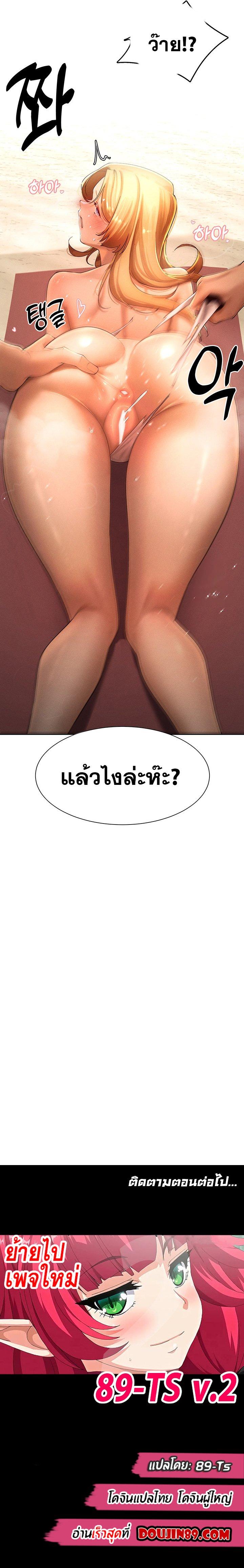 Doujin-Lc- อ่าน โดจิน มังฮวา เกาหลี ญี่ปุ่น จีน แปลไทย The Protagonist Gets Stronger When He Fucks the Female Hunter ตอนที่ 1 2 3 4 5 6 7 8 9 10 11 12 13 14 ฟรี ไม่มีโฆษณา อ่าน โดจิน Manhwa เกาหลี ญี่ปุ่น จีน เรามีครบ คัดมาให้เน้นๆ โดจิน 18+ รับประกันความฟินโดย  Doujin Lc