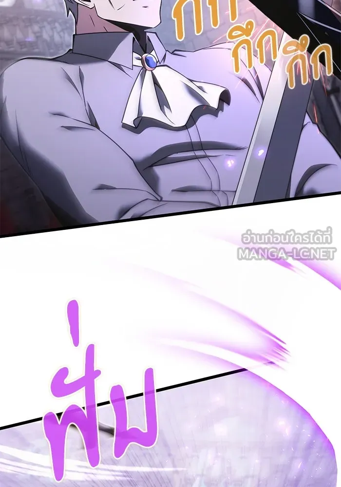 อัศวินดำล่าท้าเวลา ตอนที่ 2 รูปที่ 90