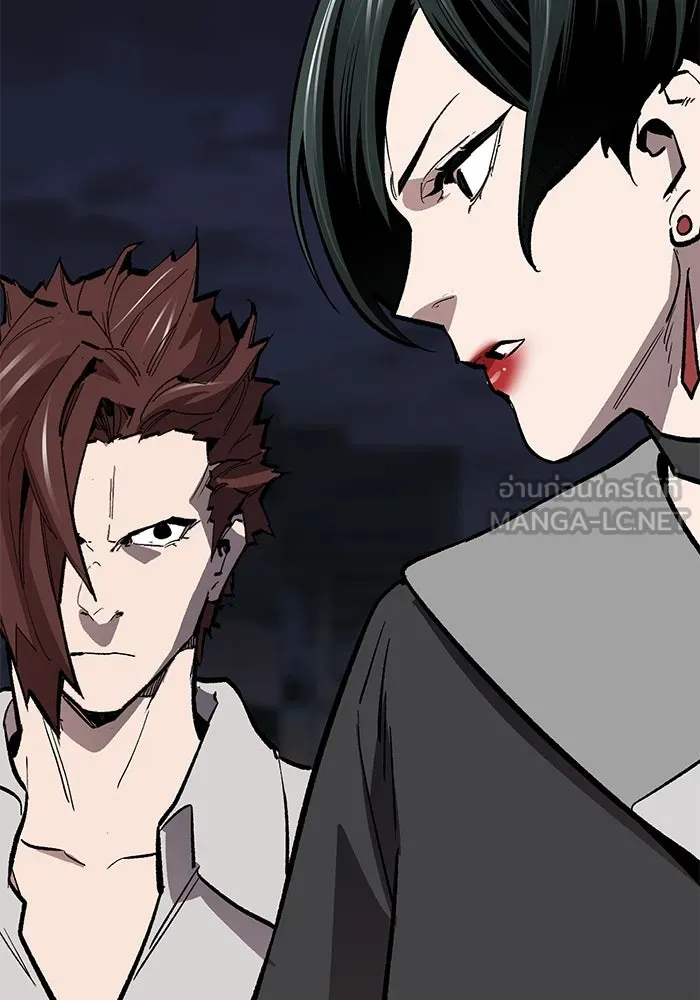 ยอดคนเลเวลทะลุ ตอนที่ 65 หน่วยสนับสนุน รูปที่ 174