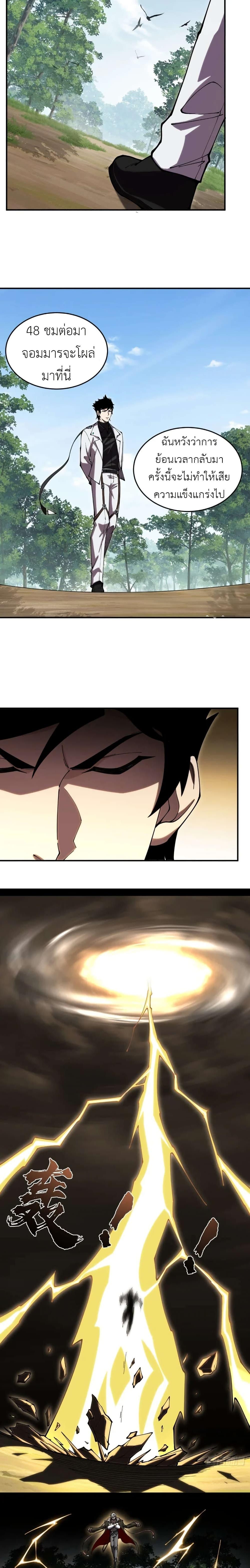 Manga-lc-com อ่านมังงะ อ่านการ์ตูน ออนไลน์ ฟรี Radiance of Tribulation The Old Man Leads the Way ตอนที่ 1 2 3 4 5 6 7 8 9 10 11 12 13 14 ฟรี ไม่มีโฆษณา Manga-lc - อ่าน มังงะ อ่าน การ์ตูน ออนไลน์ อ่านมังงะ ฟรี