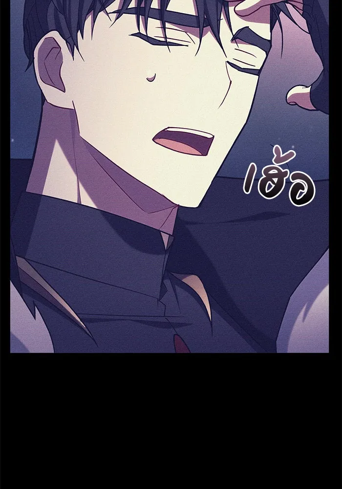 ผมไม่ได้เก่งอย่างที่คิด ตอนที่ 40 รูปที่ 11