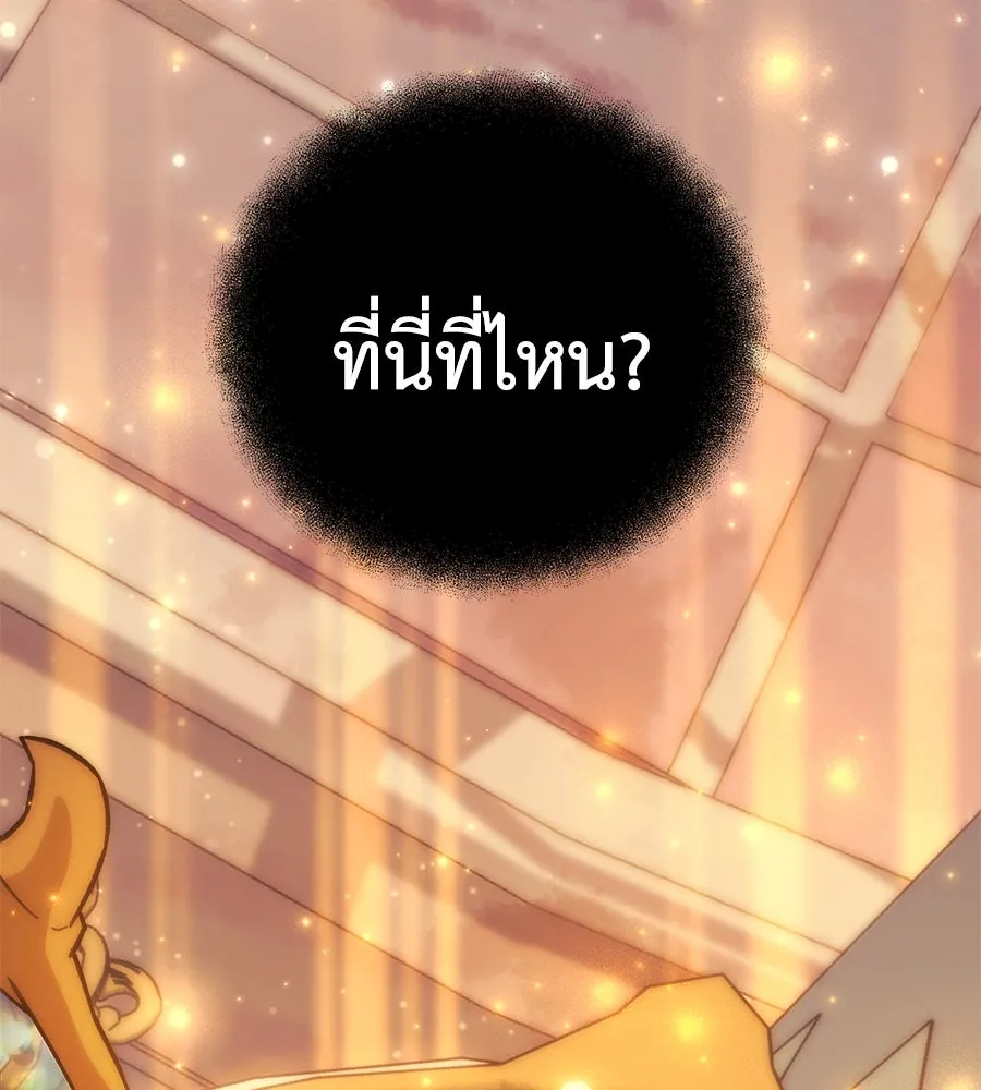 สัปดาห์นี้งดอัปตอนใหม่ ตอนที่ 104 รูปที่ 59