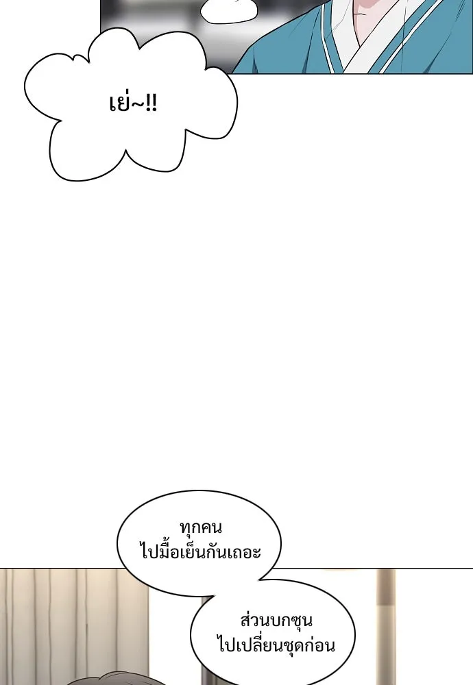 JAKDU ตอนที่ 68 รูปที่ 40