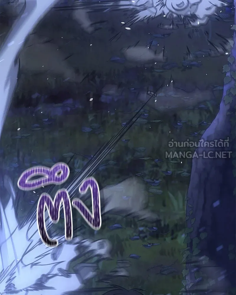 แด่ความเกลียดชัง ตอนที่ 50 รูปที่ 39