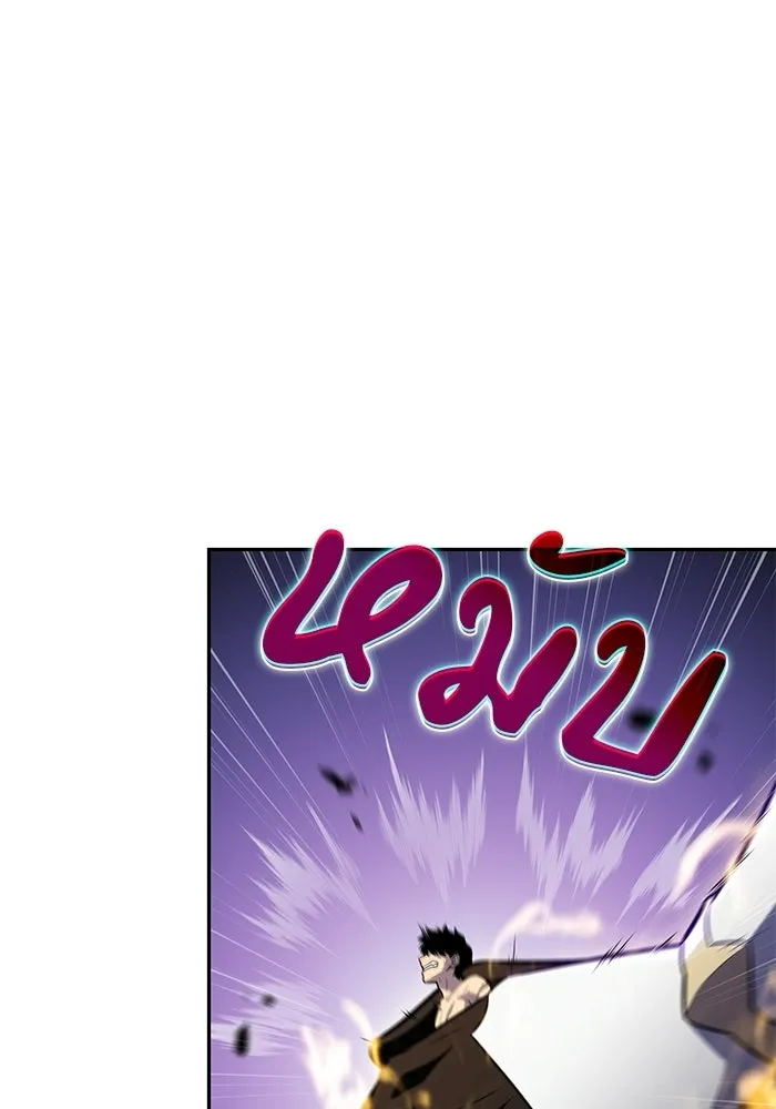 ลูกชายคนเล็กของดยุกคือมือสังหาร ตอนที่ 93 รูปที่ 122