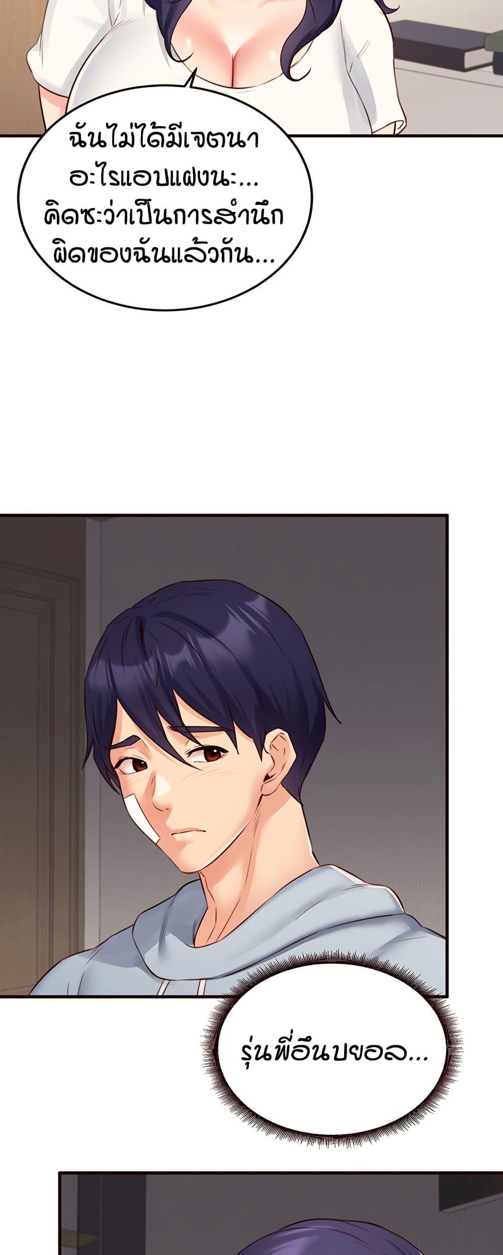 Doujin-Lc- อ่าน โดจิน มังฮวา เกาหลี ญี่ปุ่น จีน แปลไทย An Introduction to MILFs ตอนที่ 1 2 3 4 5 6 7 8 9 10 11 12 13 14 ฟรี ไม่มีโฆษณา อ่าน โดจิน Manhwa เกาหลี ญี่ปุ่น จีน เรามีครบ คัดมาให้เน้นๆ โดจิน 18+ รับประกันความฟินโดย  Doujin Lc