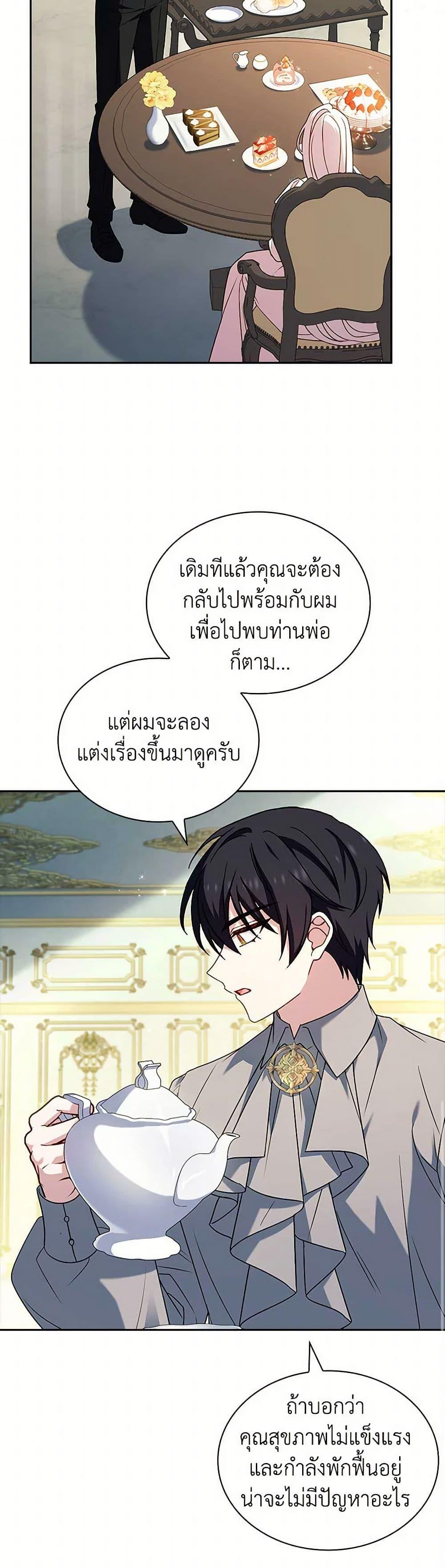 Manga-lc-com อ่านมังงะ อ่านการ์ตูน ออนไลน์ ฟรี The Lady Needs a Break ตอนที่ 1 2 3 4 5 6 7 8 9 10 11 12 13 14 ฟรี ไม่มีโฆษณา Manga-lc - อ่าน มังงะ อ่าน การ์ตูน ออนไลน์ อ่านมังงะ ฟรี