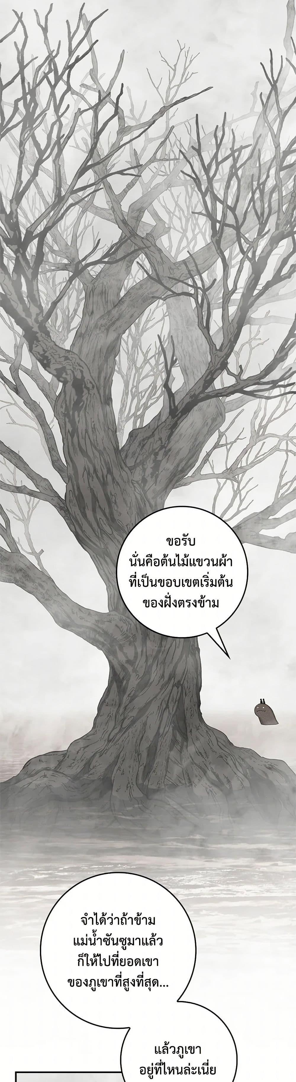 Manga-lc-com อ่านมังงะ อ่านการ์ตูน ออนไลน์ ฟรี I’m a Martial Art Villainess, but I’m the Strongest ตอนที่ 1 2 3 4 5 6 7 8 9 10 11 12 13 14 ฟรี ไม่มีโฆษณา Manga-lc - อ่าน มังงะ อ่าน การ์ตูน ออนไลน์ อ่านมังงะ ฟรี