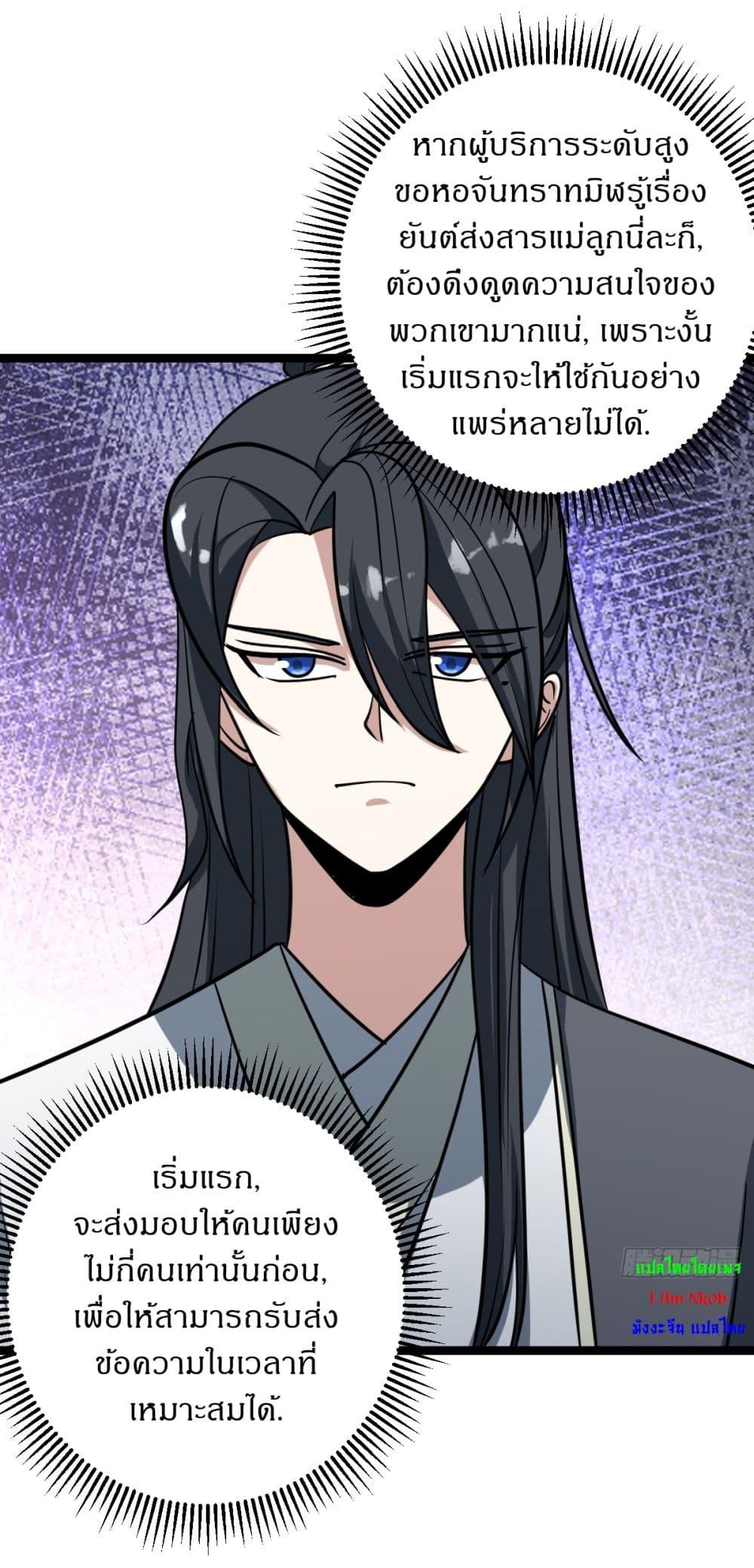 Manga-lc-com อ่านมังงะ อ่านการ์ตูน ออนไลน์ ฟรี Invincible After a Hundred Years of Seclusion ตอนที่ 1 2 3 4 5 6 7 8 9 10 11 12 13 14 ฟรี ไม่มีโฆษณา Manga-lc - อ่าน มังงะ อ่าน การ์ตูน ออนไลน์ อ่านมังงะ ฟรี