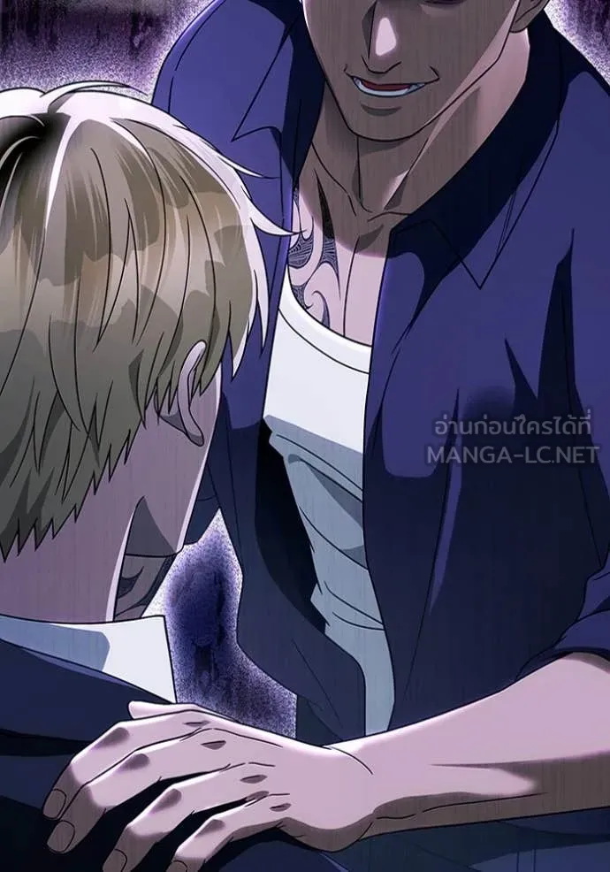 เชื่อเถอะ ฉันเป็นฮัน ตอนที่ 45 รูปที่ 110