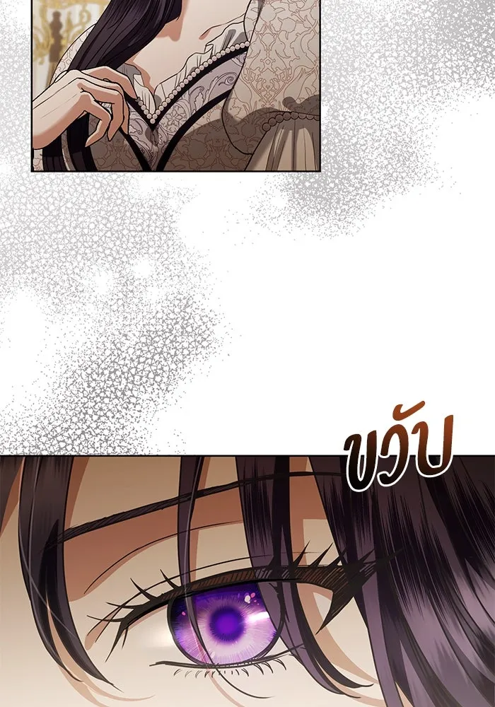 แด่ชู้รักของสามี ตอนที่ 55 รูปที่ 115