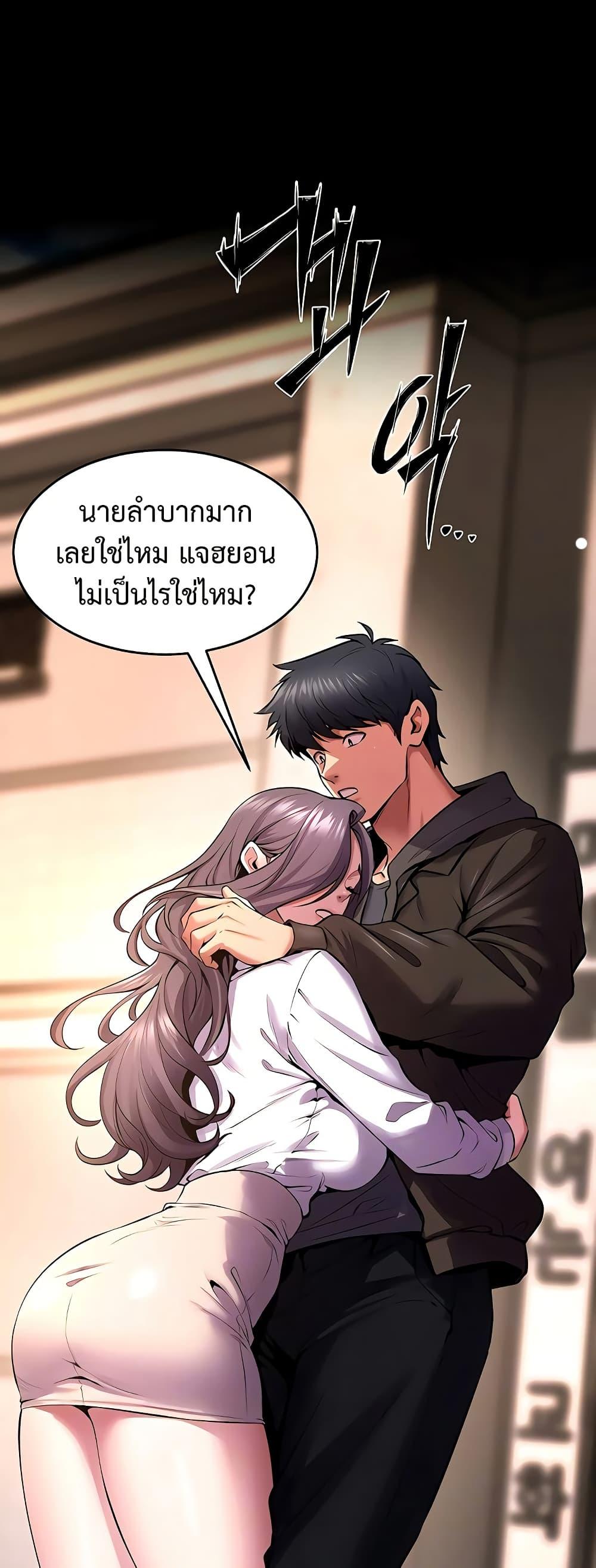 Doujin-Lc- อ่าน โดจิน มังฮวา เกาหลี ญี่ปุ่น จีน แปลไทย Prison Revenge ตอนที่ 1 2 3 4 5 6 7 8 9 10 11 12 13 14 ฟรี ไม่มีโฆษณา อ่าน โดจิน Manhwa เกาหลี ญี่ปุ่น จีน เรามีครบ คัดมาให้เน้นๆ โดจิน 18+ รับประกันความฟินโดย  Doujin Lc