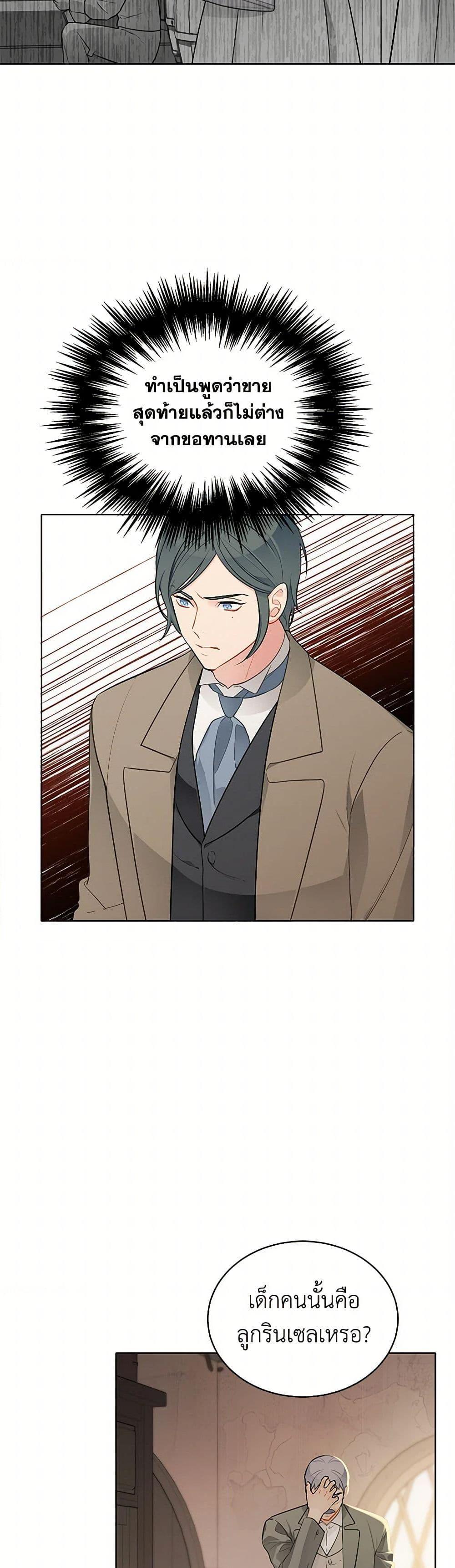 Manga-lc-com อ่านมังงะ อ่านการ์ตูน ออนไลน์ ฟรี The Detective Of Muiella ตอนที่ 1 2 3 4 5 6 7 8 9 10 11 12 13 14 ฟรี ไม่มีโฆษณา Manga-lc - อ่าน มังงะ อ่าน การ์ตูน ออนไลน์ อ่านมังงะ ฟรี