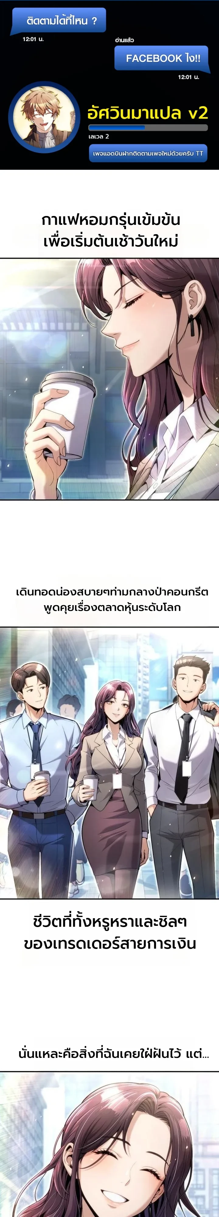 Manga-lc-com อ่านมังงะ อ่านการ์ตูน ออนไลน์ ฟรี The Money Keeps Piling Up Even If I Spend It ยิ่งใช้เงินทำไม ตอนที่ 1 2 3 4 5 6 7 8 9 10 11 12 13 14 ฟรี ไม่มีโฆษณา Manga-lc - อ่าน มังงะ อ่าน การ์ตูน ออนไลน์ อ่านมังงะ ฟรี