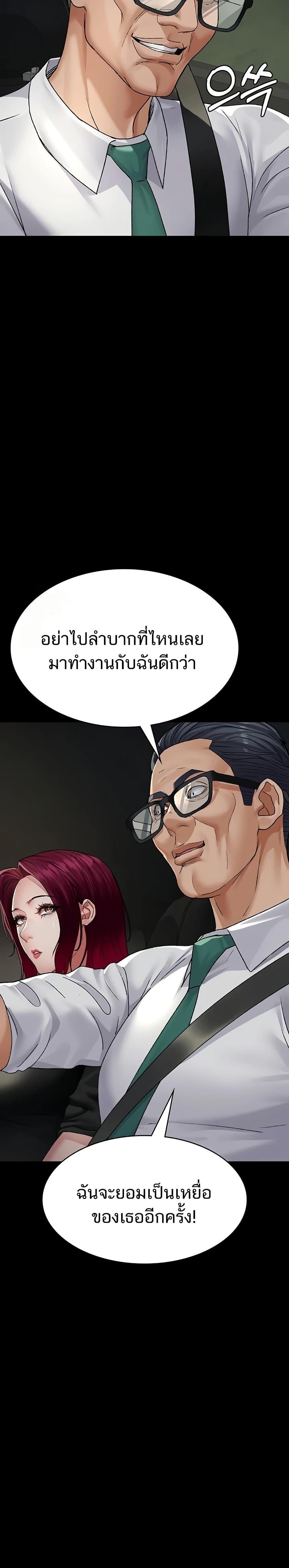 Doujin-Lc- อ่าน โดจิน มังฮวา เกาหลี ญี่ปุ่น จีน แปลไทย Night Hospital ตอนที่ 1 2 3 4 5 6 7 8 9 10 11 12 13 14 ฟรี ไม่มีโฆษณา อ่าน โดจิน Manhwa เกาหลี ญี่ปุ่น จีน เรามีครบ คัดมาให้เน้นๆ โดจิน 18+ รับประกันความฟินโดย  Doujin Lc