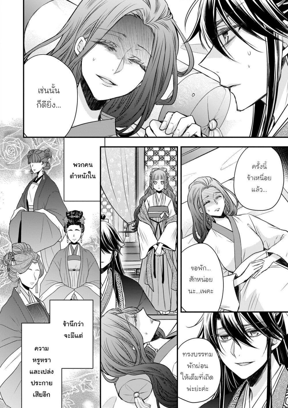 Manga-lc-com อ่านมังงะ อ่านการ์ตูน ออนไลน์ ฟรี Gekkakoku Kiiden ตอนที่ 1 2 3 4 5 6 7 8 9 10 11 12 13 14 ฟรี ไม่มีโฆษณา Manga-lc - อ่าน มังงะ อ่าน การ์ตูน ออนไลน์ อ่านมังงะ ฟรี