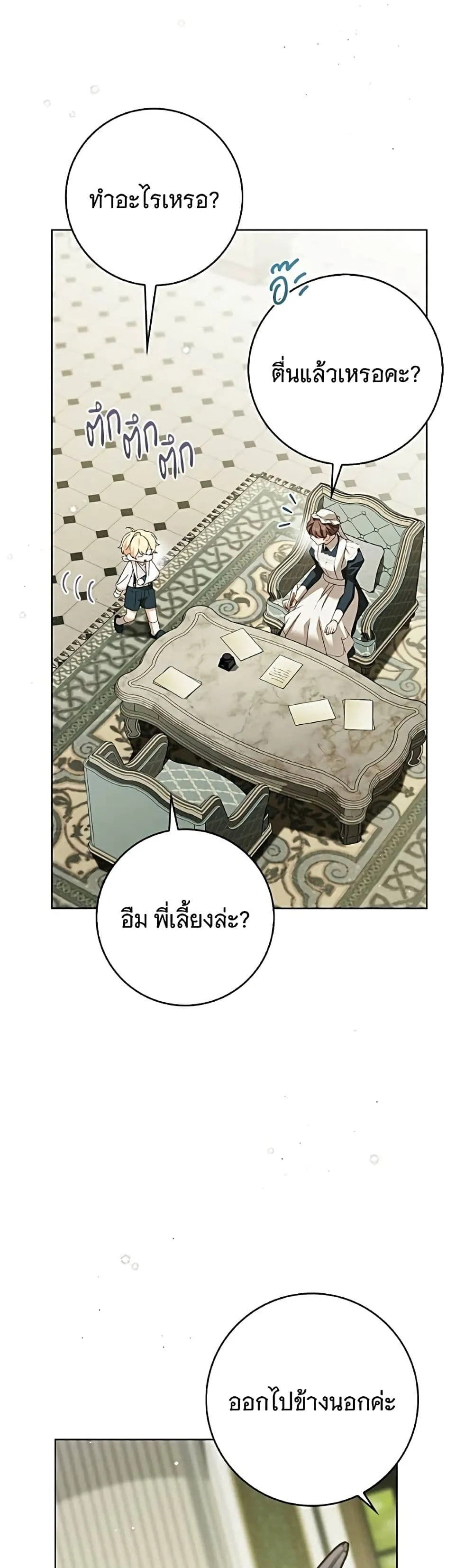 Manga-lc-com อ่านมังงะ อ่านการ์ตูน ออนไลน์ ฟรี The Count’s Secret Maid ตอนที่ 1 2 3 4 5 6 7 8 9 10 11 12 13 14 ฟรี ไม่มีโฆษณา Manga-lc - อ่าน มังงะ อ่าน การ์ตูน ออนไลน์ อ่านมังงะ ฟรี