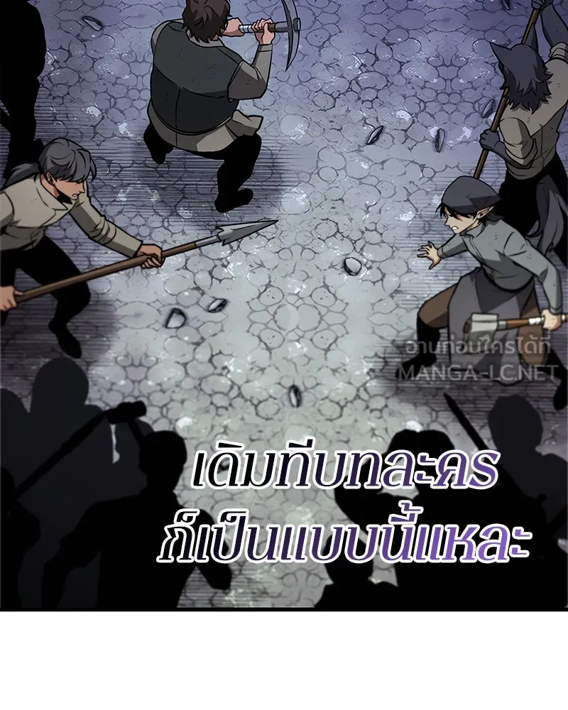 Omniscient Reader อ่านชะตาวันสิ้นโลก ตอนที่ 41 นักปฏิวัติตัวจริง (1) รูปที่ 24