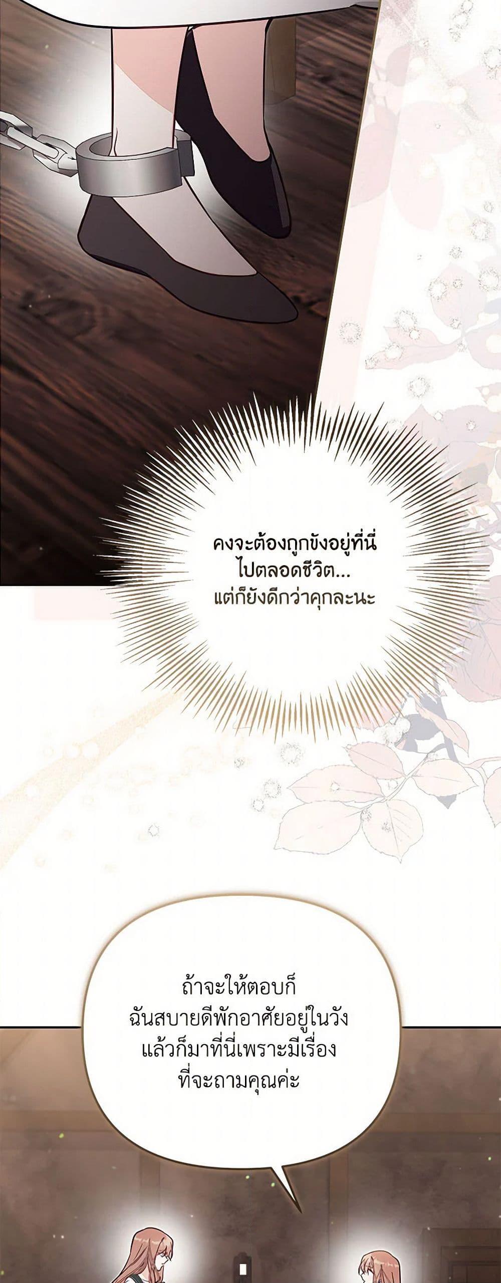 Manga-lc-com อ่านมังงะ อ่านการ์ตูน ออนไลน์ ฟรี No Place for the Fake Princess ตอนที่ 1 2 3 4 5 6 7 8 9 10 11 12 13 14 ฟรี ไม่มีโฆษณา Manga-lc - อ่าน มังงะ อ่าน การ์ตูน ออนไลน์ อ่านมังงะ ฟรี