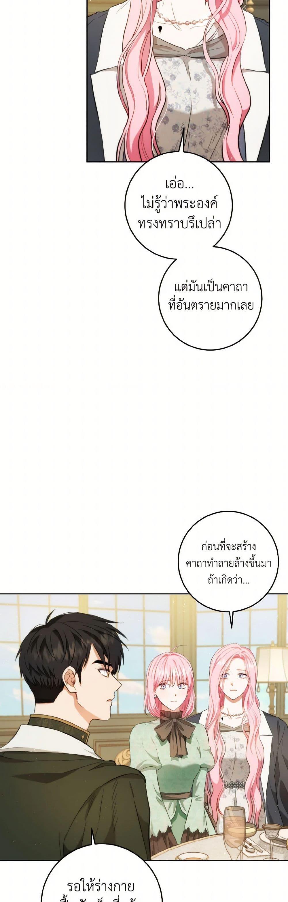 Manga-lc-com อ่านมังงะ อ่านการ์ตูน ออนไลน์ ฟรี The Heiress’s Double Life ตอนที่ 1 2 3 4 5 6 7 8 9 10 11 12 13 14 ฟรี ไม่มีโฆษณา Manga-lc - อ่าน มังงะ อ่าน การ์ตูน ออนไลน์ อ่านมังงะ ฟรี