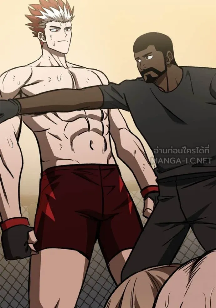 ราชาแห่งอ็อกทากอน ตอนที่ 172 รูปที่ 10