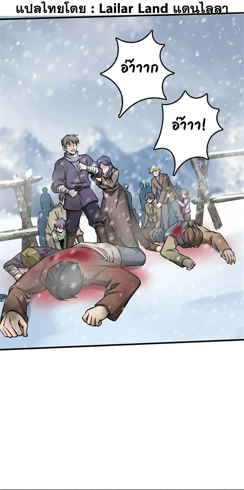 Manga-lc-com อ่านมังงะ อ่านการ์ตูน ออนไลน์ ฟรี Release That Witch ตอนที่ 1 2 3 4 5 6 7 8 9 10 11 12 13 14 ฟรี ไม่มีโฆษณา Manga-lc - อ่าน มังงะ อ่าน การ์ตูน ออนไลน์ อ่านมังงะ ฟรี
