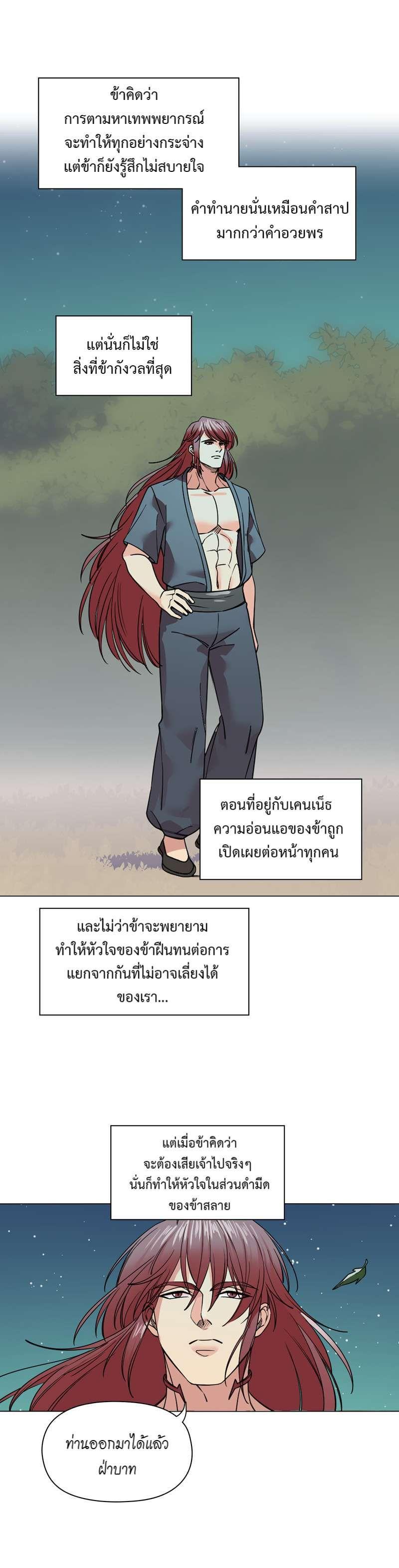 Manga-lc-com อ่านมังงะ อ่านการ์ตูน ออนไลน์ ฟรี I was Reborn as the Villainess’ Father and I Need XXX to Survive! ตอนที่ 1 2 3 4 5 6 7 8 9 10 11 12 13 14 ฟรี ไม่มีโฆษณา Manga-lc - อ่าน มังงะ อ่าน การ์ตูน ออนไลน์ อ่านมังงะ ฟรี
