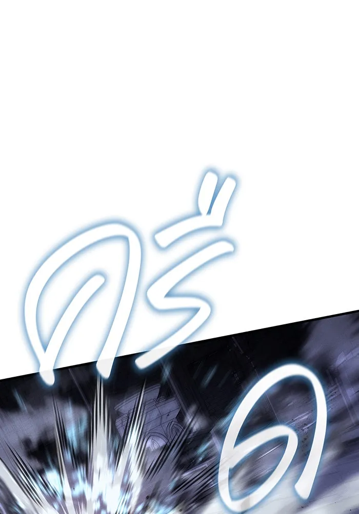 เกิดใหม่พร้อมพลังแห่งราชัน ตอนที่ 88 รูปที่ 133