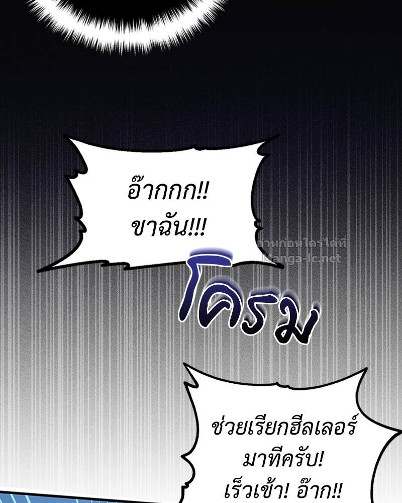 Doujin-Lc- อ่าน โดจิน มังฮวา เกาหลี ญี่ปุ่น จีน แปลไทย ฮีลเลอร์กำมะลอ ตอนที่ 1 2 3 4 5 6 7 8 9 10 11 12 13 14 ฟรี ไม่มีโฆษณา อ่าน โดจิน Manhwa เกาหลี ญี่ปุ่น จีน เรามีครบ คัดมาให้เน้นๆ โดจิน 18+ รับประกันความฟินโดย Doujin Lc