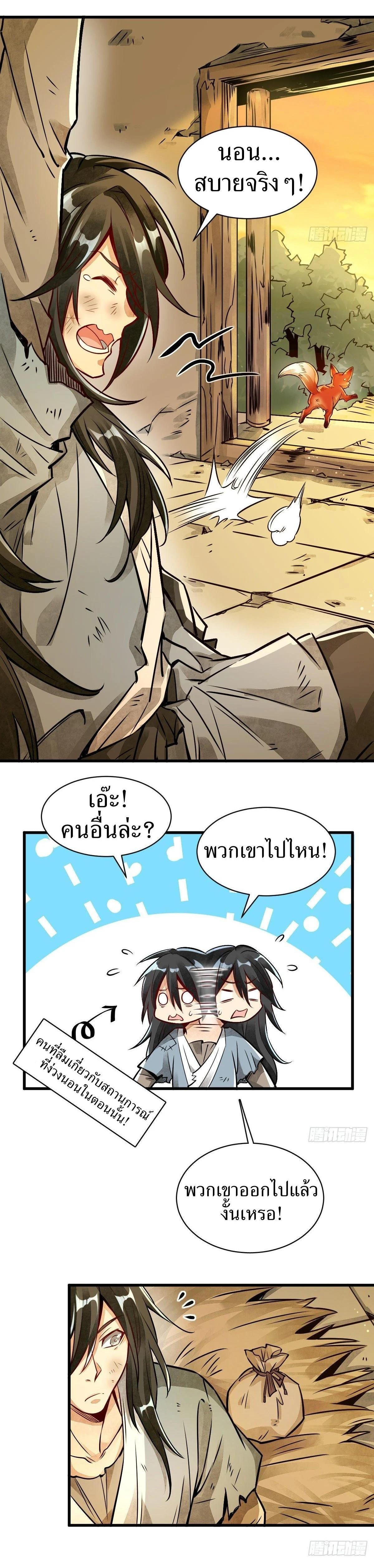 Manga-lc-com อ่านมังงะ อ่านการ์ตูน ออนไลน์ ฟรี Lan Ke Qi Yuan ตอนที่ 1 2 3 4 5 6 7 8 9 10 11 12 13 14 ฟรี ไม่มีโฆษณา Manga-lc - อ่าน มังงะ อ่าน การ์ตูน ออนไลน์ อ่านมังงะ ฟรี