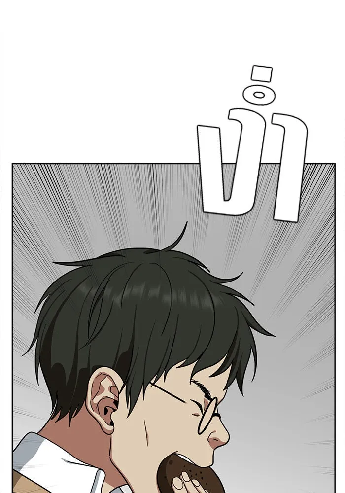 ช่วยเปลี่ยนฉันที ตอนที่ 35. แบซอนจู 1 รูปที่ 118