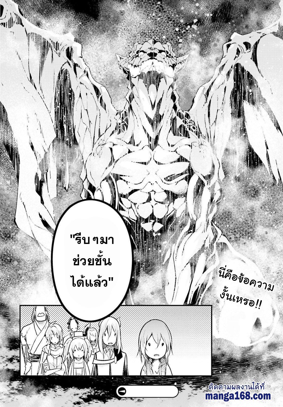 Manga-lc-com อ่านมังงะ อ่านการ์ตูน ออนไลน์ ฟรี Lv999 no Murabito ชาวบ้าน LV999 ตอนที่ 1 2 3 4 5 6 7 8 9 10 11 12 13 14 ฟรี ไม่มีโฆษณา Manga-lc - อ่าน มังงะ อ่าน การ์ตูน ออนไลน์ อ่านมังงะ ฟรี