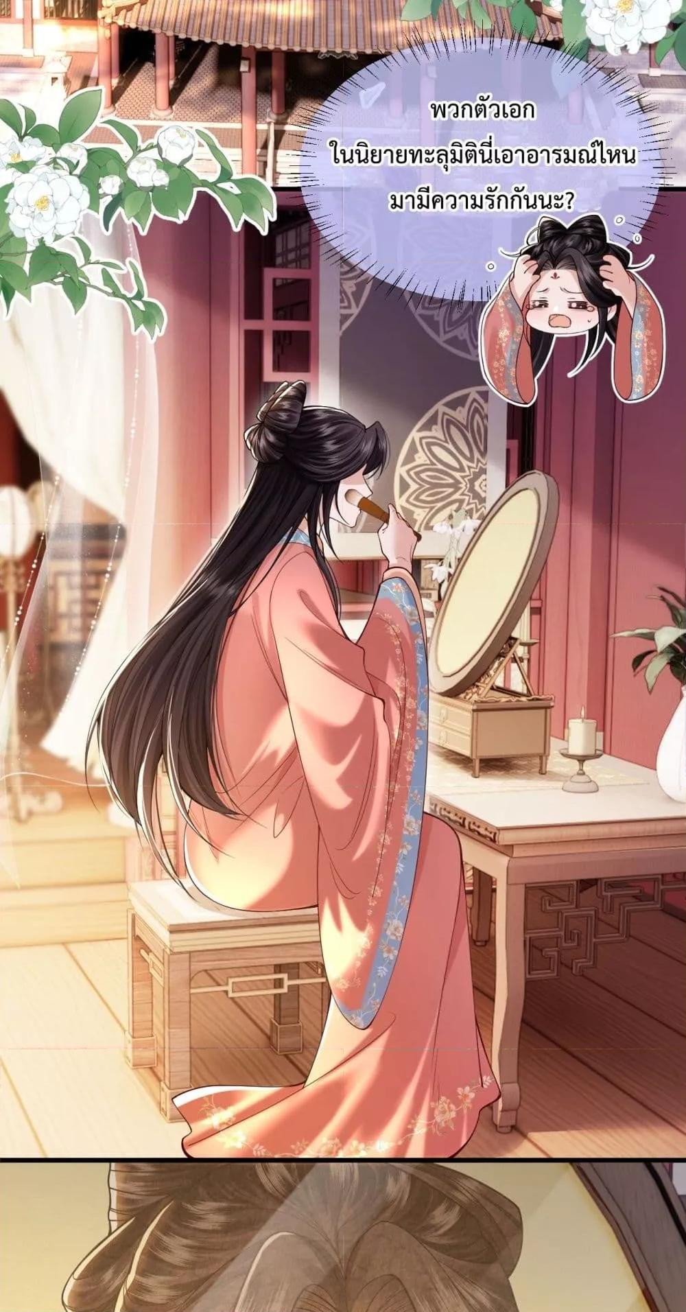 Manga-lc-com อ่านมังงะ อ่านการ์ตูน ออนไลน์ ฟรี HowDareYou– ตอนที่ 1 2 3 4 5 6 7 8 9 10 11 12 13 14 ฟรี ไม่มีโฆษณา Manga-lc - อ่าน มังงะ อ่าน การ์ตูน ออนไลน์ อ่านมังงะ ฟรี