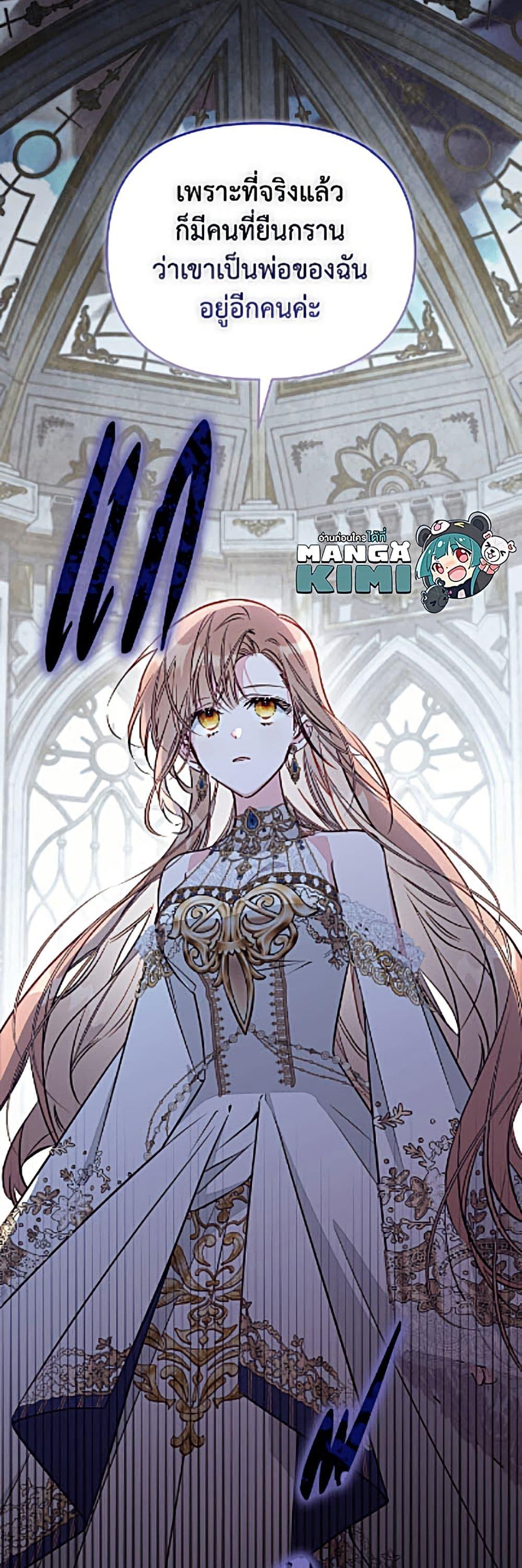 Manga-lc-com อ่านมังงะ อ่านการ์ตูน ออนไลน์ ฟรี No Place for the Fake Princess ตอนที่ 1 2 3 4 5 6 7 8 9 10 11 12 13 14 ฟรี ไม่มีโฆษณา Manga-lc - อ่าน มังงะ อ่าน การ์ตูน ออนไลน์ อ่านมังงะ ฟรี