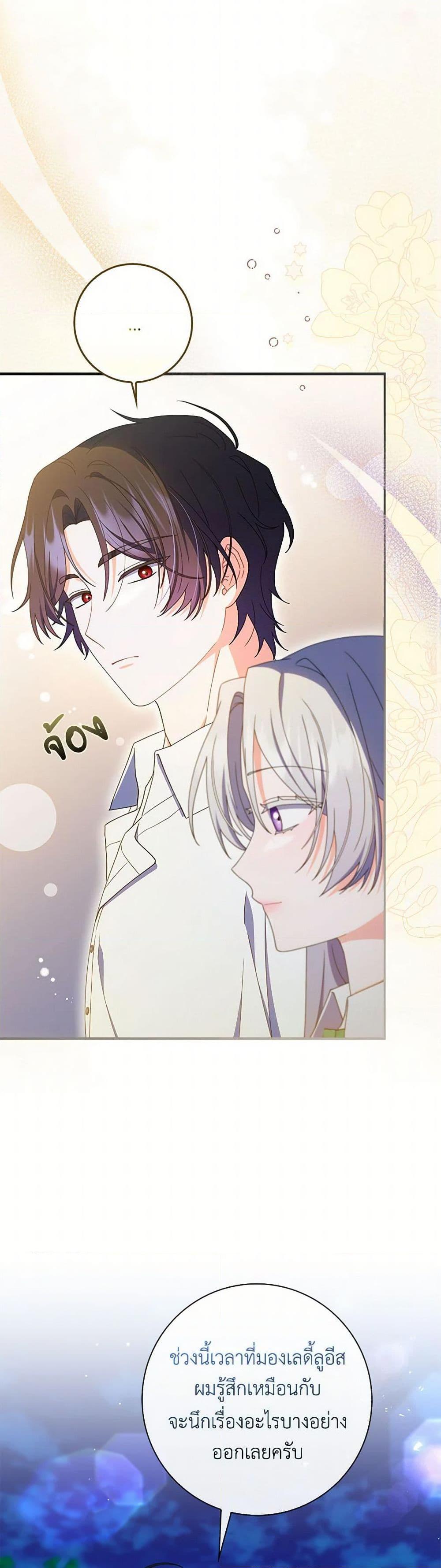 Manga-lc-com อ่านมังงะ อ่านการ์ตูน ออนไลน์ ฟรี I Listened to My Husband and Brought In a Lover ตอนที่ 1 2 3 4 5 6 7 8 9 10 11 12 13 14 ฟรี ไม่มีโฆษณา Manga-lc - อ่าน มังงะ อ่าน การ์ตูน ออนไลน์ อ่านมังงะ ฟรี