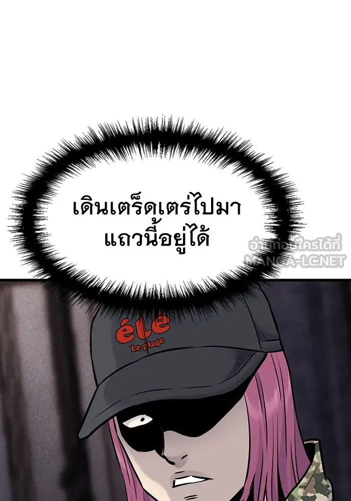 มีนา เกิดมาล่า ตอนที่ 32 รูปที่ 15