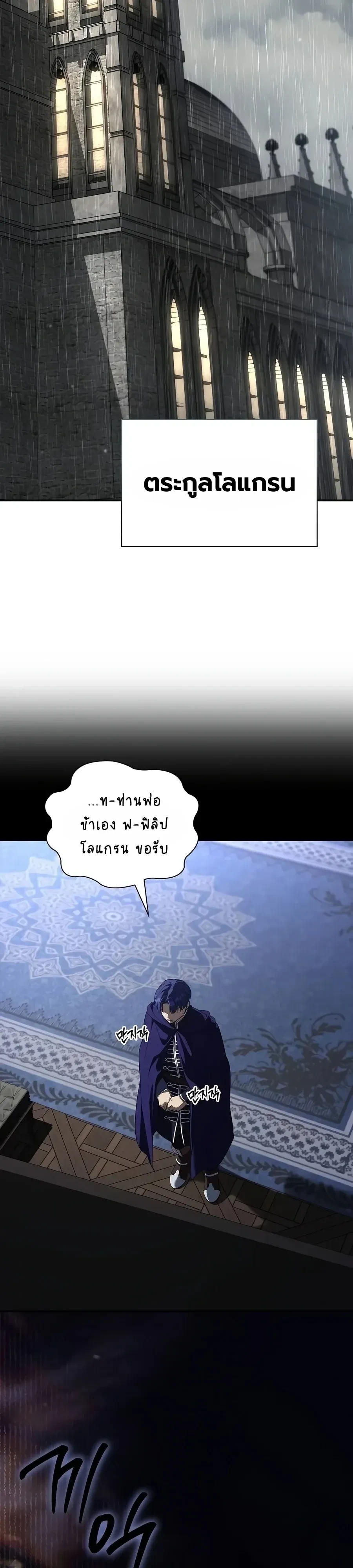 Manga-lc-com อ่านมังงะ อ่านการ์ตูน ออนไลน์ ฟรี I Was Reincarnated as the Third Son of a Duke เกิดใหม่ทีดันเ ตอนที่ 1 2 3 4 5 6 7 8 9 10 11 12 13 14 ฟรี ไม่มีโฆษณา Manga-lc - อ่าน มังงะ อ่าน การ์ตูน ออนไลน์ อ่านมังงะ ฟรี