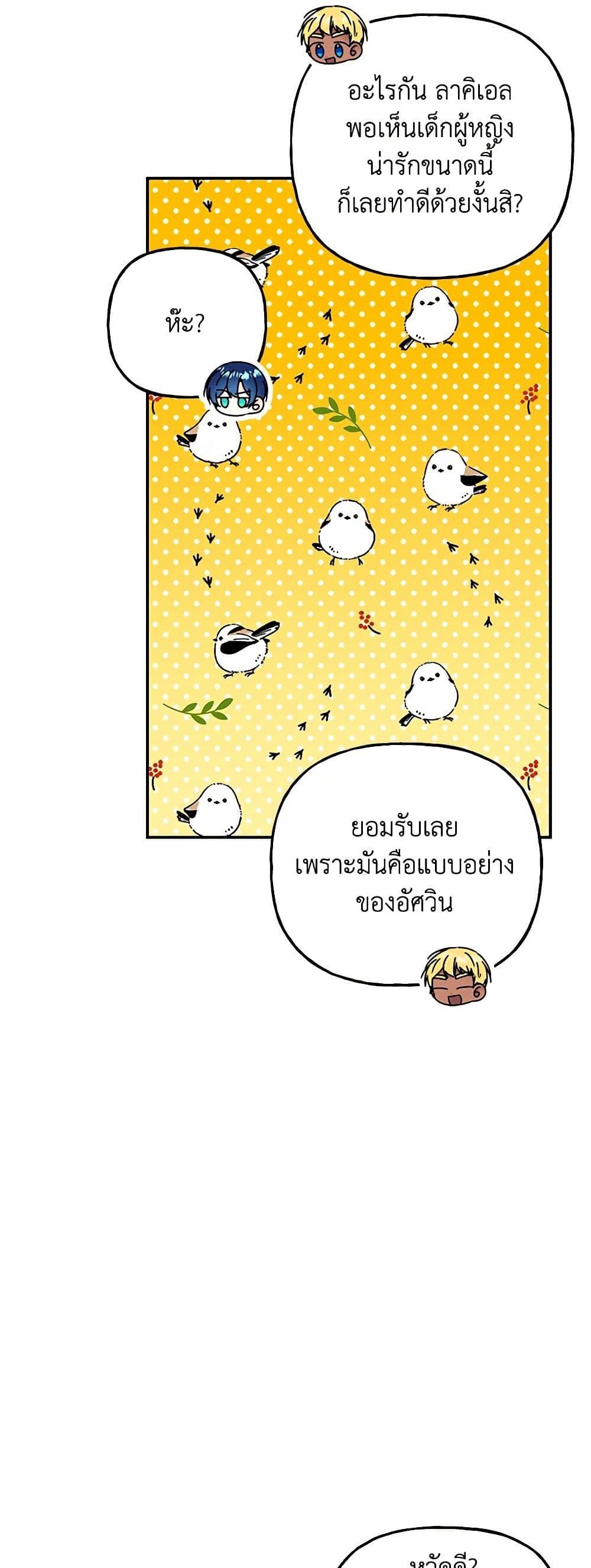 Manga-lc-com อ่านมังงะ อ่านการ์ตูน ออนไลน์ ฟรี Daughter of the Archmage ตอนที่ 1 2 3 4 5 6 7 8 9 10 11 12 13 14 ฟรี ไม่มีโฆษณา Manga-lc - อ่าน มังงะ อ่าน การ์ตูน ออนไลน์ อ่านมังงะ ฟรี