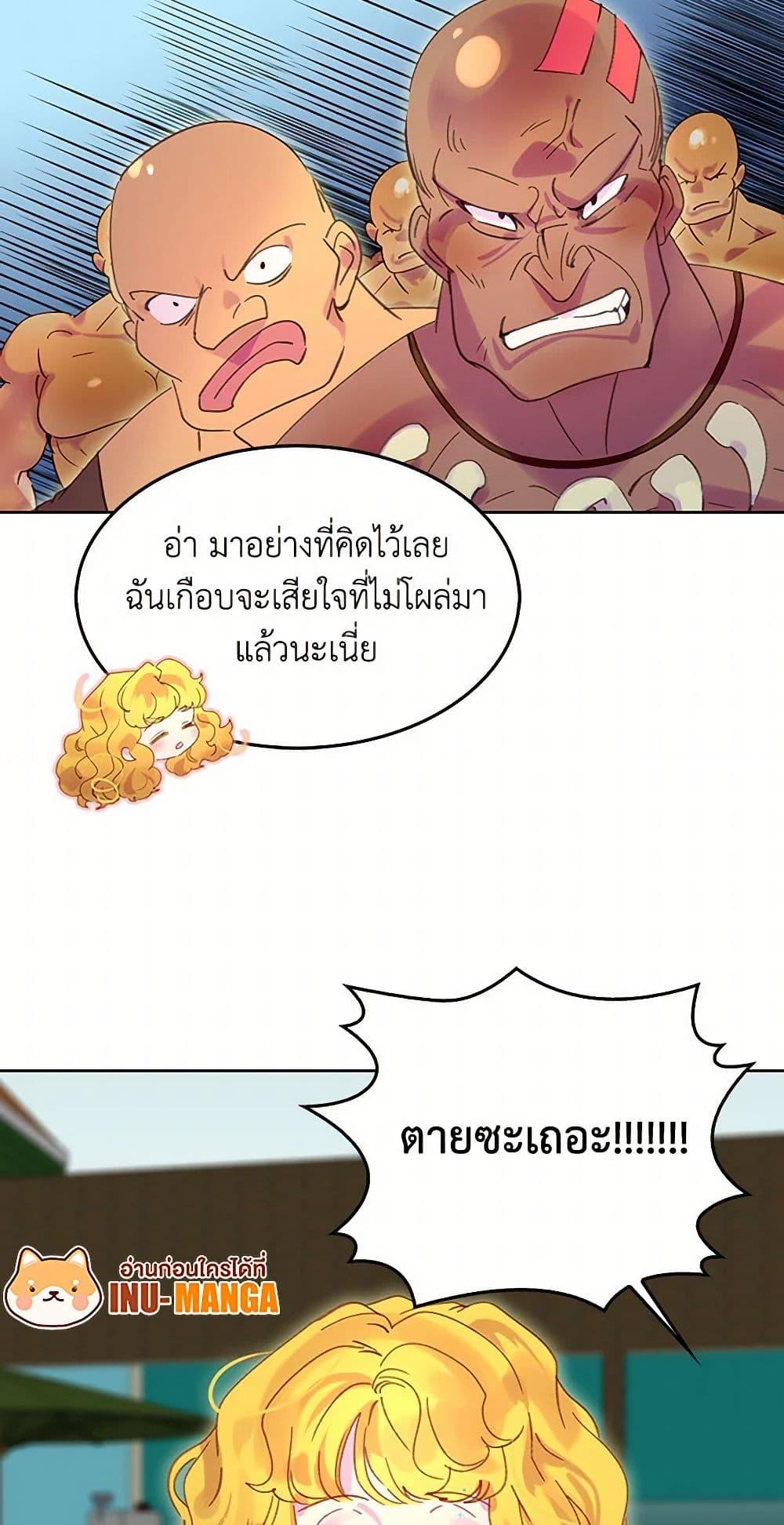 Manga-lc-com อ่านมังงะ อ่านการ์ตูน ออนไลน์ ฟรี Miss Not-So Sidekick ตอนที่ 1 2 3 4 5 6 7 8 9 10 11 12 13 14 ฟรี ไม่มีโฆษณา Manga-lc - อ่าน มังงะ อ่าน การ์ตูน ออนไลน์ อ่านมังงะ ฟรี