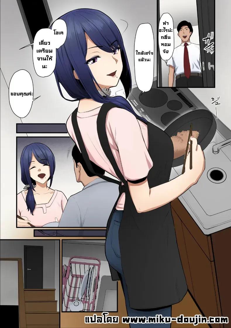 Doujin-Lc- อ่าน โดจิน มังฮวา เกาหลี ญี่ปุ่น จีน แปลไทย ใจที่หลงระเริง (Nizii) ตอนที่ 1 2 3 4 5 6 7 8 9 10 11 12 13 14 ฟรี ไม่มีโฆษณา อ่าน โดจิน Manhwa เกาหลี ญี่ปุ่น จีน เรามีครบ คัดมาให้เน้นๆ โดจิน 18+ รับประกันความฟินโดย  Doujin Lc