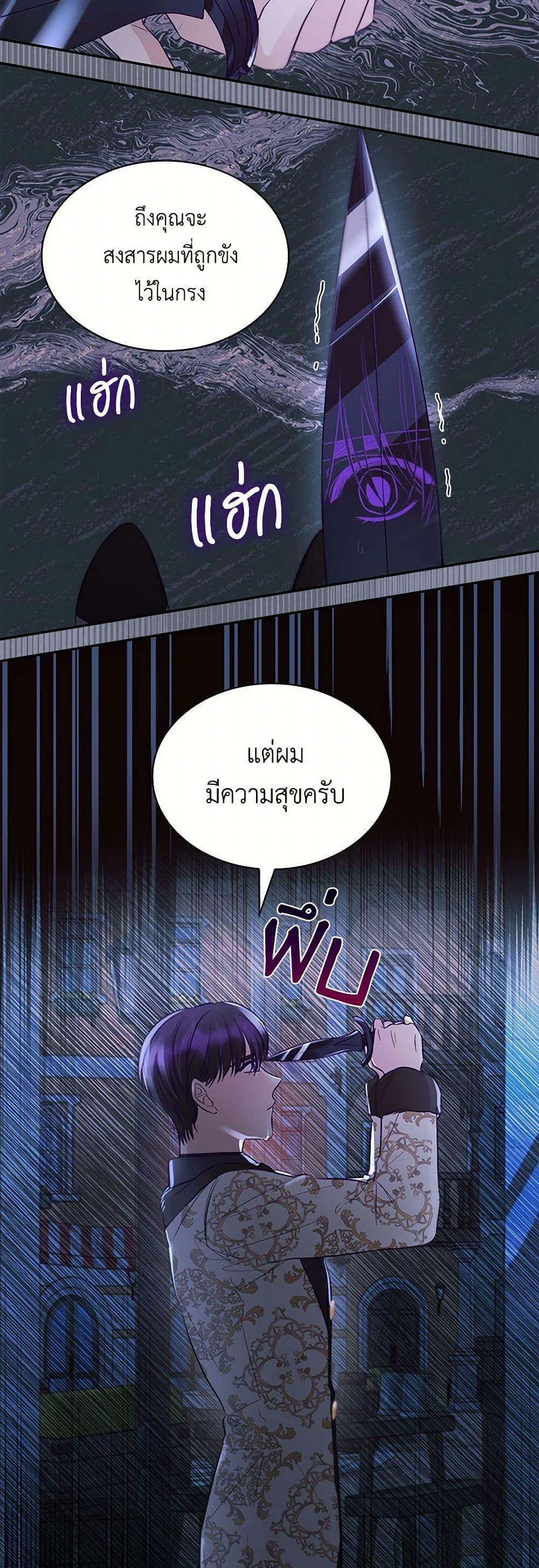 Manga-lc-com อ่านมังงะ อ่านการ์ตูน ออนไลน์ ฟรี Villains Behind the Curtains ตอนที่ 1 2 3 4 5 6 7 8 9 10 11 12 13 14 ฟรี ไม่มีโฆษณา Manga-lc - อ่าน มังงะ อ่าน การ์ตูน ออนไลน์ อ่านมังงะ ฟรี