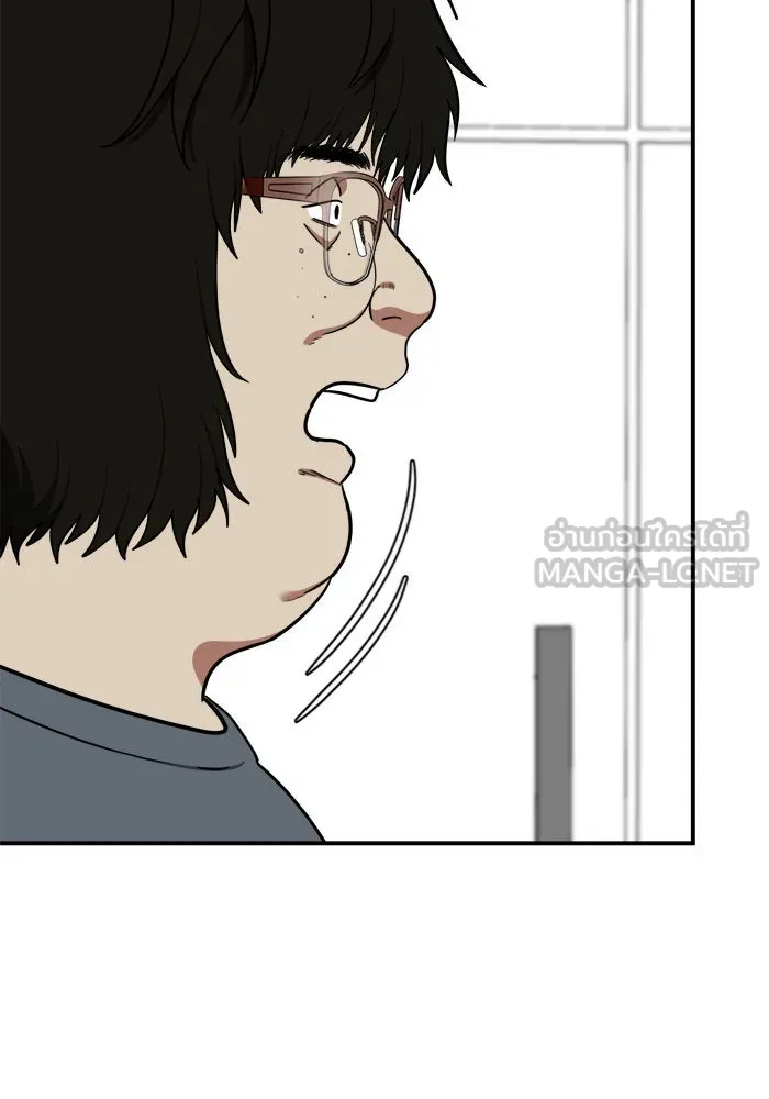 ช่วยเปลี่ยนฉันที ตอนที่ 96. เอเดน 16 รูปที่ 132
