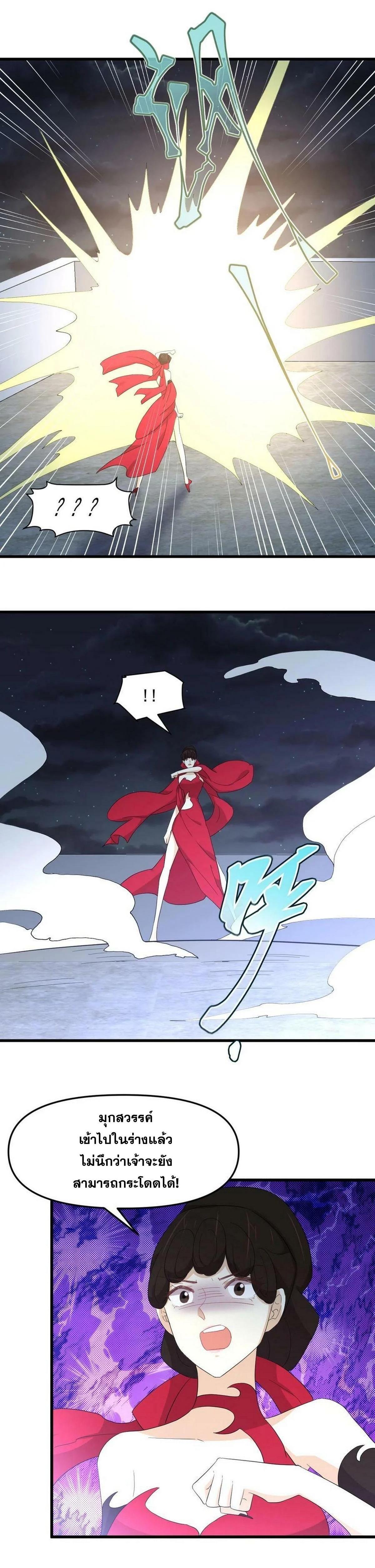 Manga-lc-com อ่านมังงะ อ่านการ์ตูน ออนไลน์ ฟรี Immortal Swordsman in the Reverse World ตอนที่ 1 2 3 4 5 6 7 8 9 10 11 12 13 14 ฟรี ไม่มีโฆษณา Manga-lc - อ่าน มังงะ อ่าน การ์ตูน ออนไลน์ อ่านมังงะ ฟรี