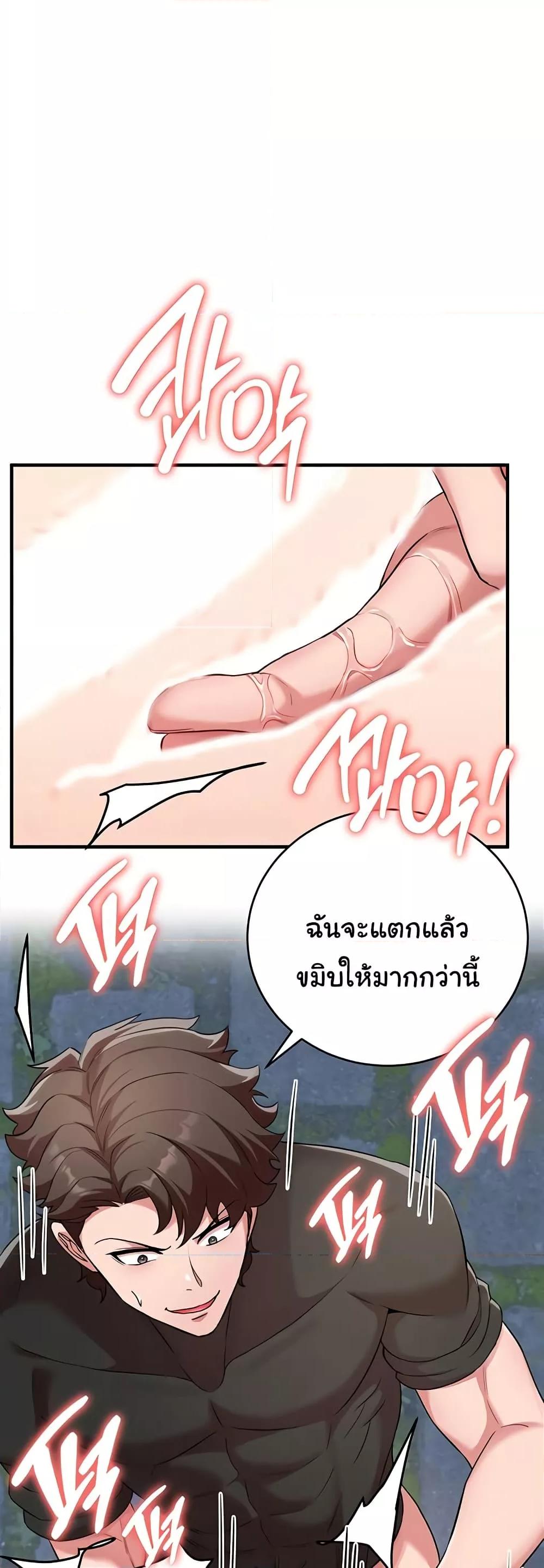 Doujin-Lc- อ่าน โดจิน มังฮวา เกาหลี ญี่ปุ่น จีน แปลไทย The Warrior Dissatisfied with Everyone ตอนที่ 1 2 3 4 5 6 7 8 9 10 11 12 13 14 ฟรี ไม่มีโฆษณา อ่าน โดจิน Manhwa เกาหลี ญี่ปุ่น จีน เรามีครบ คัดมาให้เน้นๆ โดจิน 18+ รับประกันความฟินโดย  Doujin Lc
