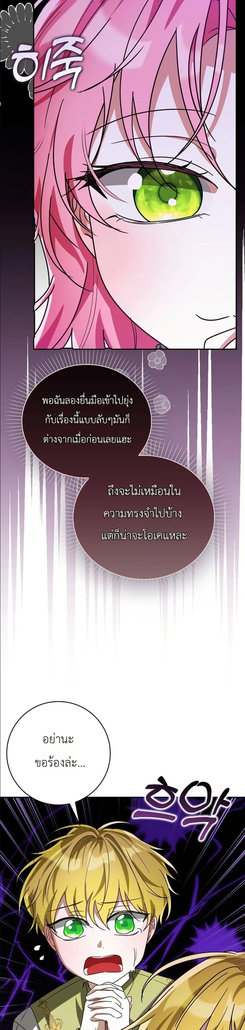 Manga-lc-com อ่านมังงะ อ่านการ์ตูน ออนไลน์ ฟรี I Will Save My Dad ตอนที่ 1 2 3 4 5 6 7 8 9 10 11 12 13 14 ฟรี ไม่มีโฆษณา Manga-lc - อ่าน มังงะ อ่าน การ์ตูน ออนไลน์ อ่านมังงะ ฟรี