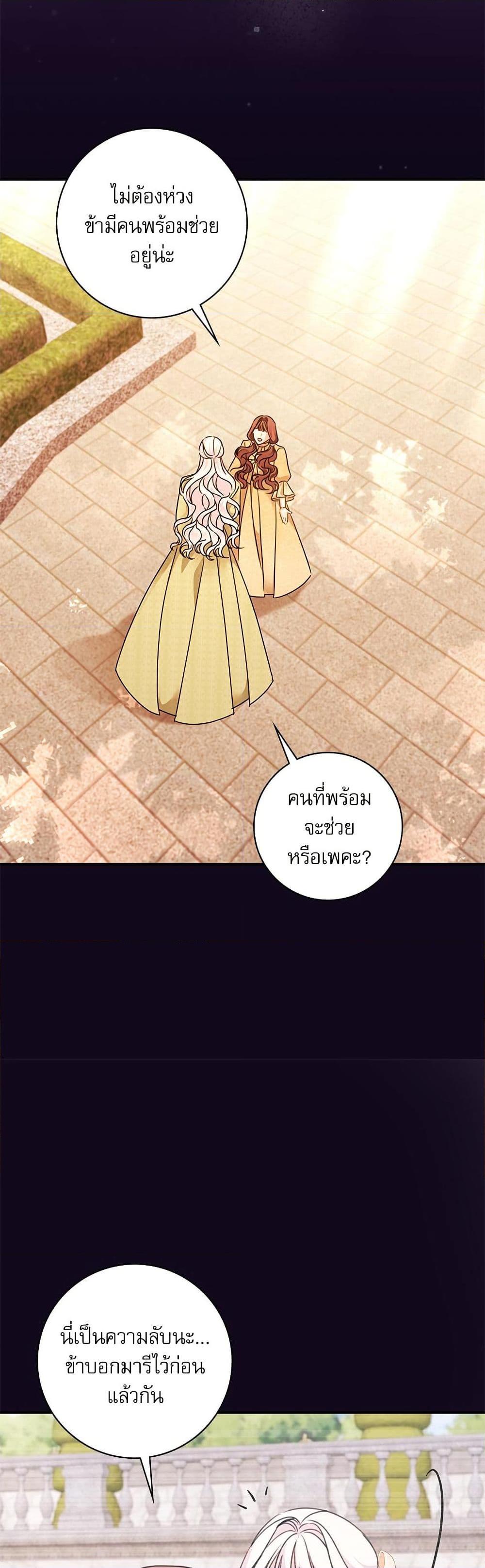 Manga-lc-com อ่านมังงะ อ่านการ์ตูน ออนไลน์ ฟรี The Emperor’s Sleepless Nights ตอนที่ 1 2 3 4 5 6 7 8 9 10 11 12 13 14 ฟรี ไม่มีโฆษณา Manga-lc - อ่าน มังงะ อ่าน การ์ตูน ออนไลน์ อ่านมังงะ ฟรี